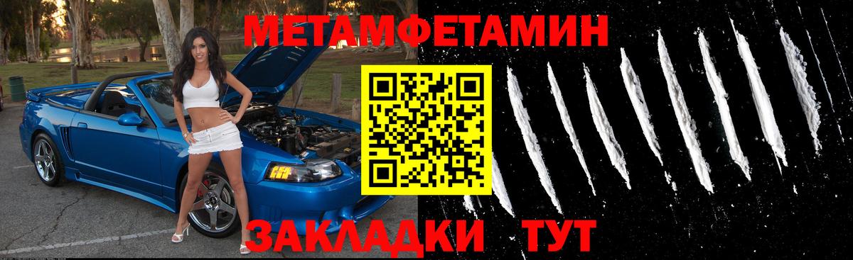 МЕГА ССЫЛКА  АМФЕТАМИН  Зима  Вход с VPN  АМФЕТАМИН 97% 