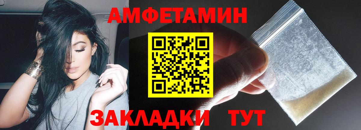 КОКАИН  Вход с VPN  Зима  NBOMe  ГАШИШ  Мефедрон кристаллы  МАРИХУАНА 