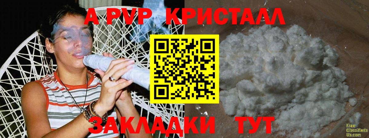A PVP СК КРИС Зима