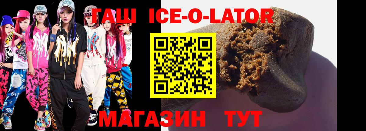 ГАШИШ убойный Зима