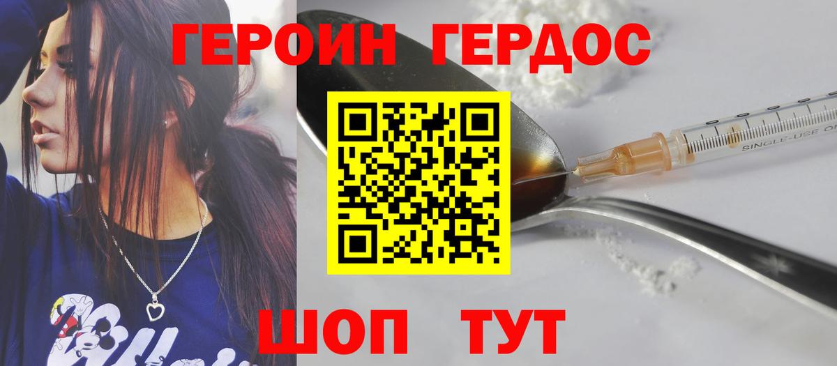 APVP Зима