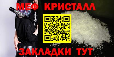 герыч Кумертау