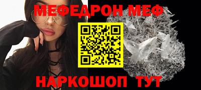 MESCALINE Кунгур
