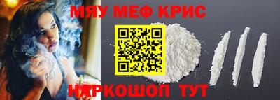 MESCALINE Кунгур