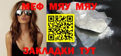 MESCALINE Кунгур