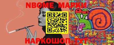 MESCALINE Кунгур