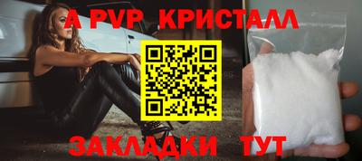 герыч Кумертау
