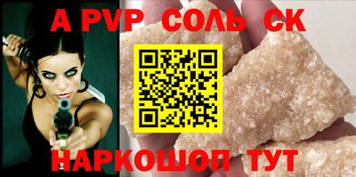 герыч Кумертау