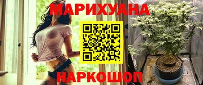 MESCALINE Кунгур