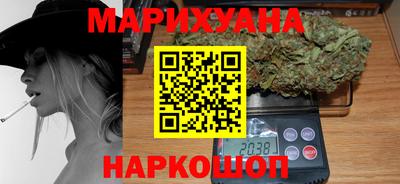 MESCALINE Кунгур