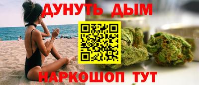 MESCALINE Кунгур