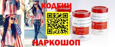 MESCALINE Кунгур