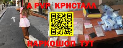 герыч Кумертау