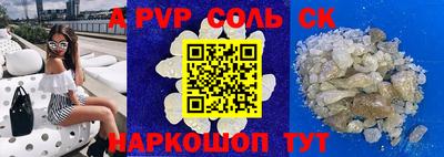 герыч Кумертау