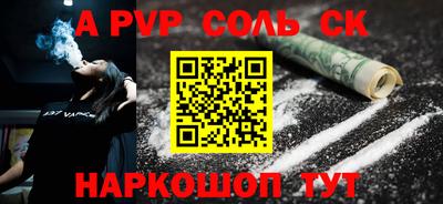 a pvp Кулебаки