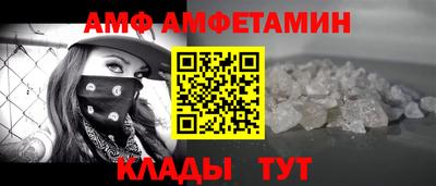 MESCALINE Кунгур