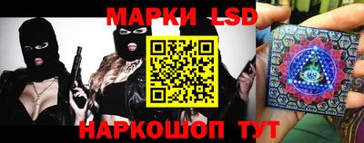 MESCALINE Кунгур