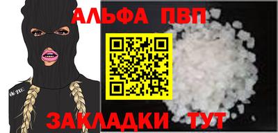 a pvp Кулебаки