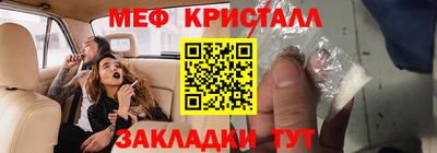 герыч Кумертау