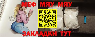 MESCALINE Кунгур