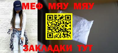 MESCALINE Кунгур