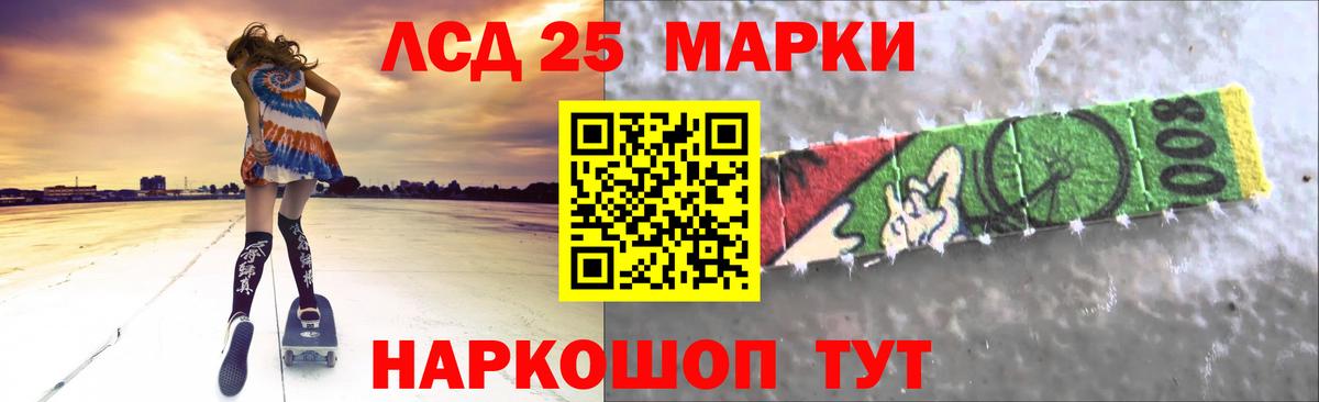 ЛСД экстази ecstasy  Лсд 25 экстази  Зима  mega ссылка  Вход с VPN 