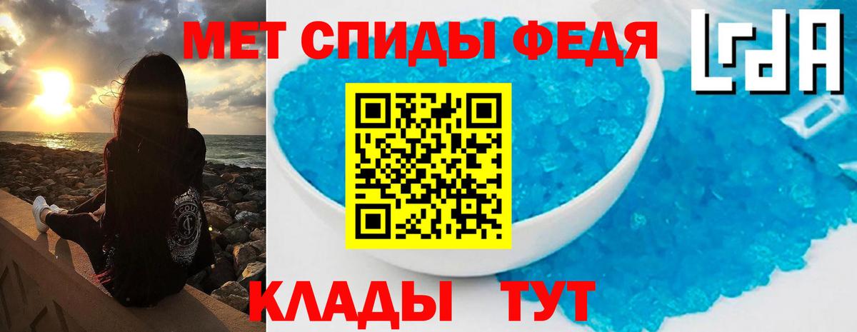 Зима  Метамфетамин мет  Вход с VPN  Метамфетамин мет 