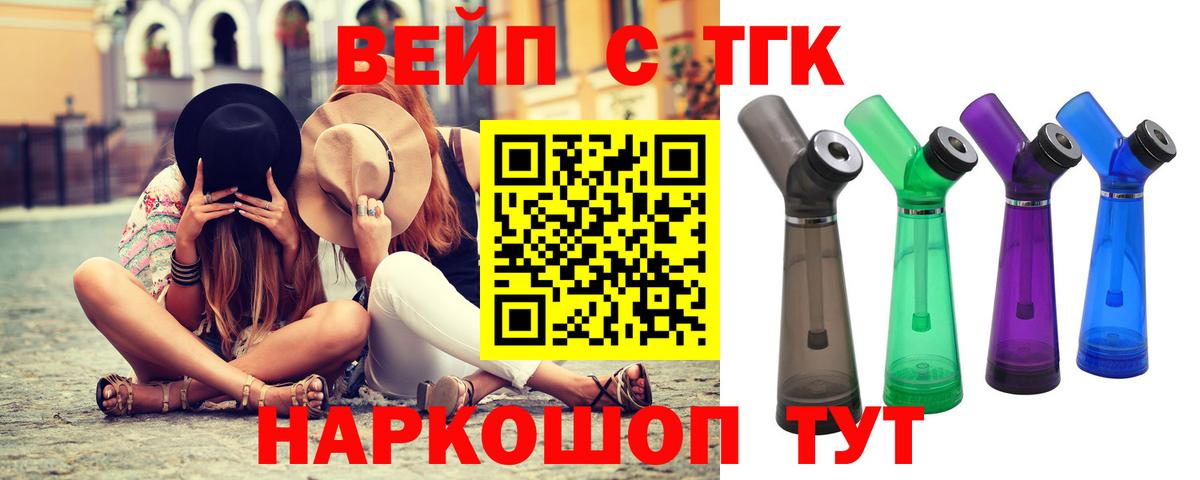 ТГК Wax Зима