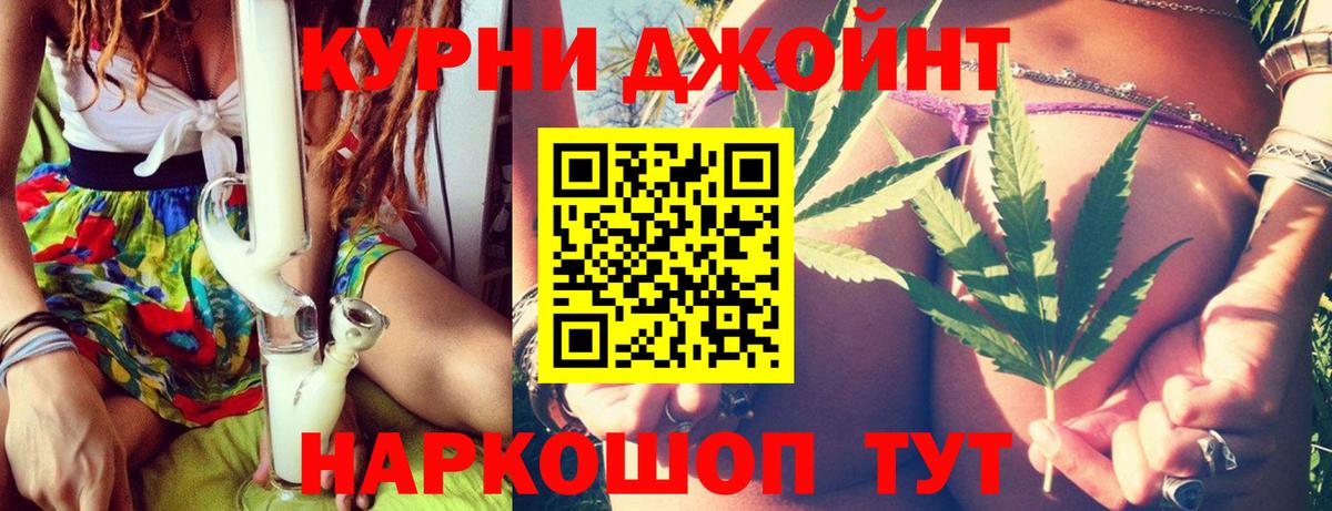 Канабис гибрид  Бошки марихуана OG Kush  Шишки марихуана конопля  Зима  Вход с VPN 
