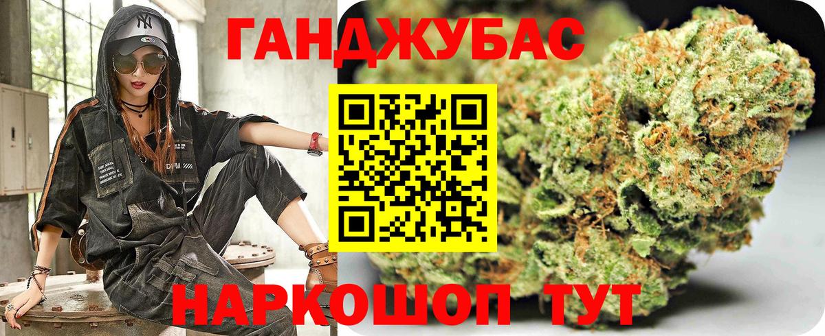Бошки марихуана LSD WEED Зима